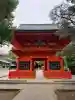 穴八幡宮(東京都)