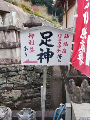 禅林寺のその他建物