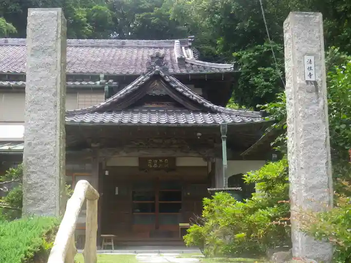 法性寺のその他建物