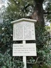 白林禅寺の歴史