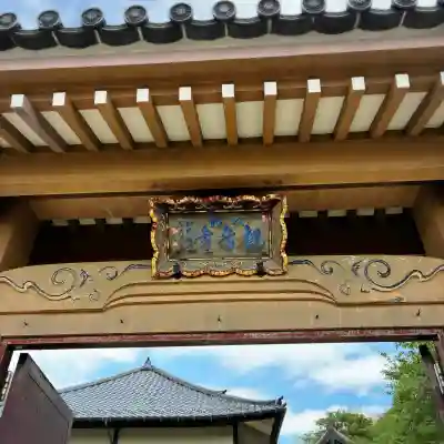 大船観音寺(神奈川県)