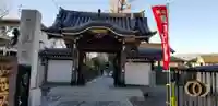 真勝院の山門・神門