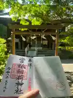 常祗稲荷神社の{uncategorized: "未分類", other: "その他", undefined: "問題あり", building: "その他建物", grave: "お墓", sacred_gate: "鳥居", guardian: "狛犬", statue: "像", buddha: "仏像", history: "歴史", nature: "自然", garden: "庭園", animal: "動物", pagoda: "塔", temizu: "手水舎", mountain_gate: "山門・神門", sanctuary: "本殿・本堂", subordinate: "末社・摂社", art: "芸術", scenery: "景色", jizo: "地蔵", ema: "絵馬", goshuin: "御朱印", omikuji: "おみくじ", items: "授与品その他", amulet: "お守り", goshuincho: "御朱印帳", eats: "食事", festival: "お祭り", votive_dance: "神楽", shichigosan: "七五三参", wedding: "結婚式", experience: "体験その他", initially: "初詣", around: "周辺", anti_infection: "感染症対策"}
