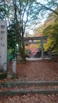 諏訪神社(鳥取県)
