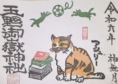 読書をするアシュリーとボールで遊ぶちびネコたち
それぞれの秋ですね…