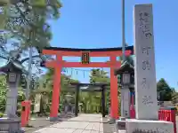 竹駒神社の{uncategorized: "未分類", other: "その他", undefined: "問題あり", building: "その他建物", grave: "お墓", sacred_gate: "鳥居", guardian: "狛犬", statue: "像", buddha: "仏像", history: "歴史", nature: "自然", garden: "庭園", animal: "動物", pagoda: "塔", temizu: "手水舎", mountain_gate: "山門・神門", sanctuary: "本殿・本堂", subordinate: "末社・摂社", art: "芸術", scenery: "景色", jizo: "地蔵", ema: "絵馬", goshuin: "御朱印", omikuji: "おみくじ", items: "授与品その他", amulet: "お守り", goshuincho: "御朱印帳", eats: "食事", festival: "お祭り", votive_dance: "神楽", shichigosan: "七五三参", wedding: "結婚式", experience: "体験その他", initially: "初詣", around: "周辺", anti_infection: "感染症対策"}