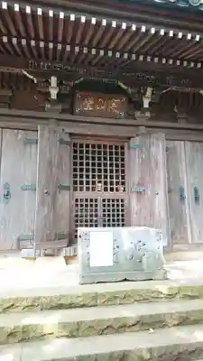 深大寺の本殿・本堂