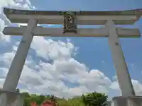 長岡天満宮(京都府)