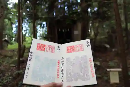 鹿島大神宮の末社