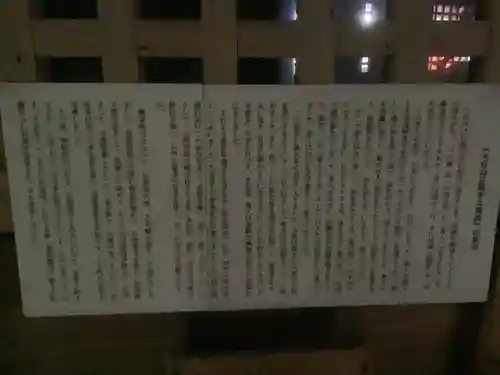 日龍峯寺(高澤観音)(美濃清水)(岐阜県)