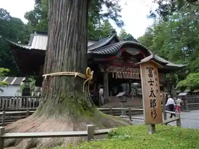 北口本宮冨士浅間神社のその他建物