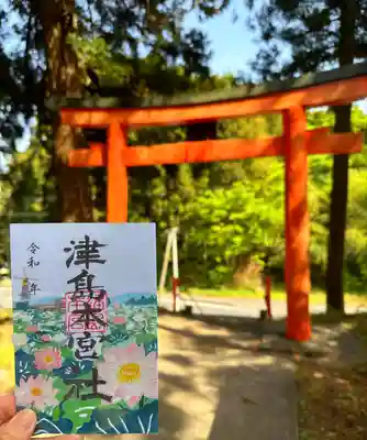 津島本宮社(宮城県)