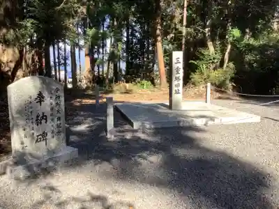 美濃國一宮　南宮大社のその他建物