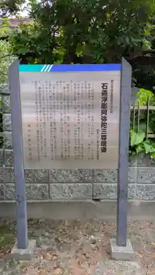熊野神社(福島県)