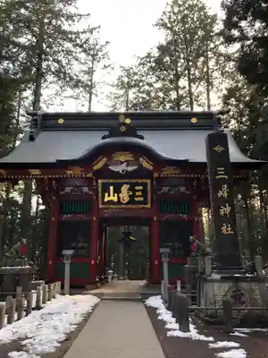 三峯神社の山門・神門