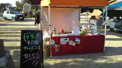 鹿嶋三嶋神社の食事