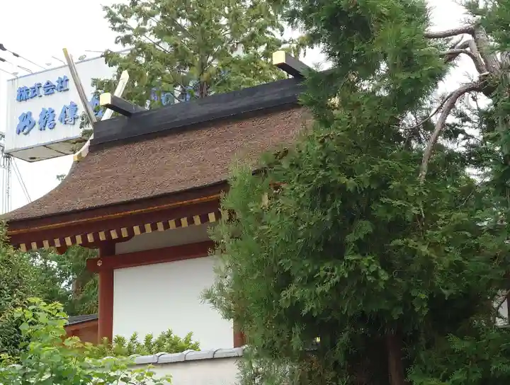 崇道天皇社(奈良県)