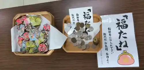 天鷹神社(岐阜県)