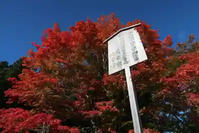 比叡山延暦寺(滋賀県)
