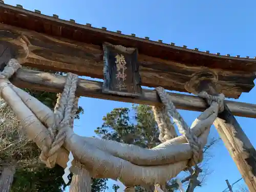 新宮熊野神社の山門