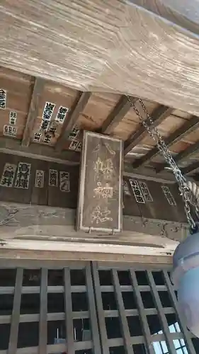 琴平八幡神社の本殿・本堂