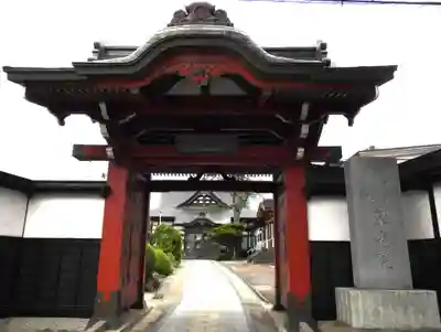 泉光院(青森県)
