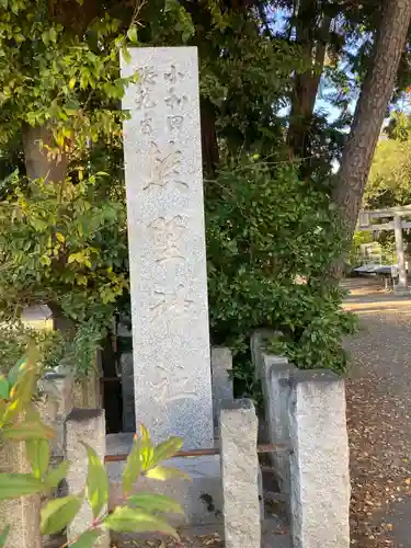 熊野神社のその他建物