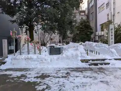 城内稲荷神社(新潟県)