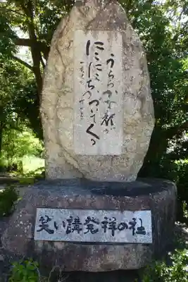 小俣八幡宮(山口県)