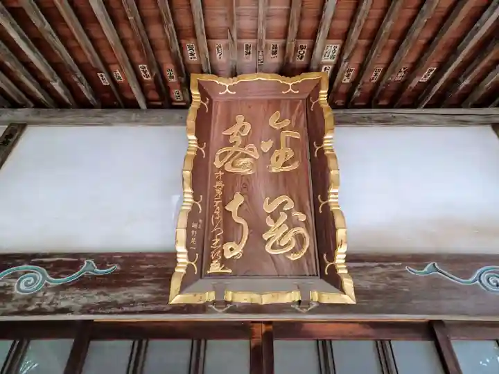 金剛寺のその他建物