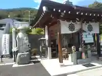 三毳不動尊(栃木県)