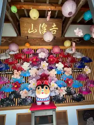 菊川観音 西福寺(静岡県)