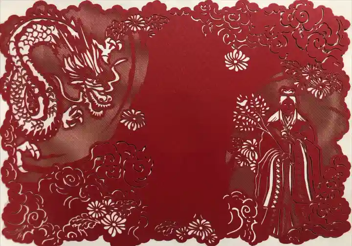 田村神社の御朱印