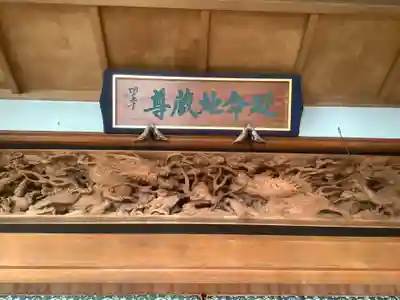 芳珠寺(愛知県)