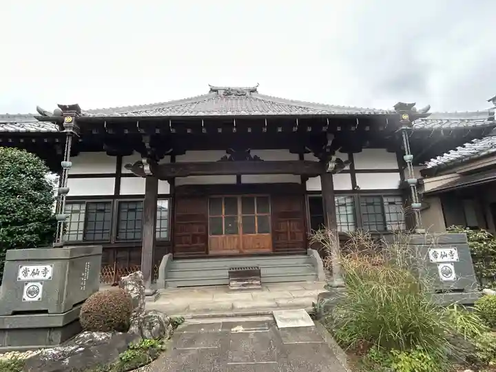 常仙寺(東京都)