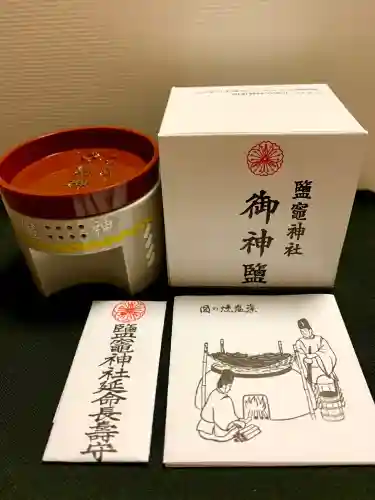 御釜神社の{uncategorized: "未分類", other: "その他", undefined: "問題あり", building: "その他建物", grave: "お墓", sacred_gate: "鳥居", guardian: "狛犬", statue: "像", buddha: "仏像", history: "歴史", nature: "自然", garden: "庭園", animal: "動物", pagoda: "塔", temizu: "手水舎", mountain_gate: "山門・神門", sanctuary: "本殿・本堂", subordinate: "末社・摂社", art: "芸術", scenery: "景色", jizo: "地蔵", ema: "絵馬", goshuin: "御朱印", omikuji: "おみくじ", items: "授与品その他", amulet: "お守り", goshuincho: "御朱印帳", eats: "食事", festival: "お祭り", votive_dance: "神楽", shichigosan: "七五三参", wedding: "結婚式", experience: "体験その他", initially: "初詣", around: "周辺", anti_infection: "感染症対策"}