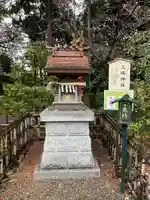 三嶋神社(神奈川県)