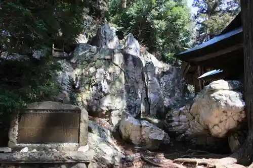 鹿島大神宮の自然
