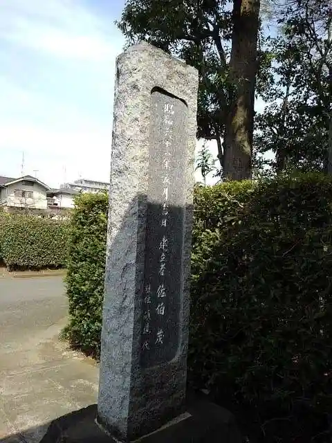 南養寺の山門・神門