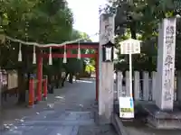 率川神社(大神神社摂社)(奈良県)