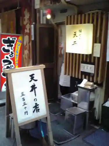 法善寺(大阪府)