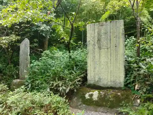 宝筐院(京都府)