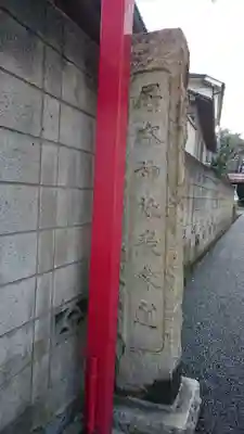 居木神社のその他建物