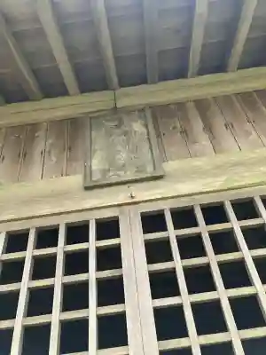 箒根神社・三島神社(栃木県)