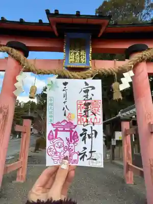 宝来山神社(和歌山県)