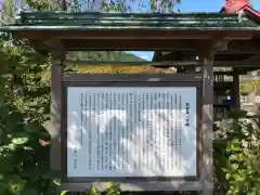 長念寺の歴史