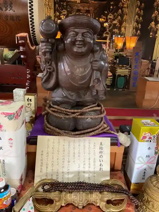 寳珠院(常楽寺)の仏像