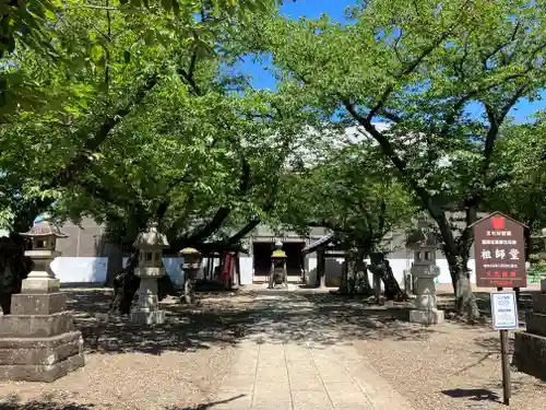 法華経寺(千葉県)