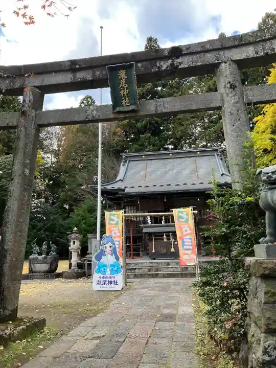 今市瀧尾神社(栃木県)