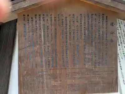 廬山寺(廬山天台講寺)(京都府)